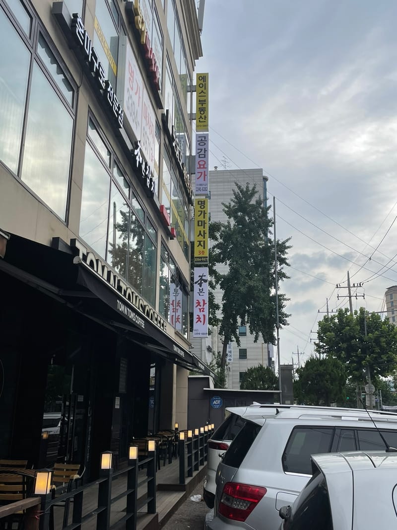 업체 정보 이미지 7