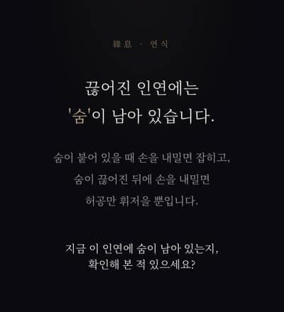 프리미엄 재회사주 (블로그 체험단 모집)
