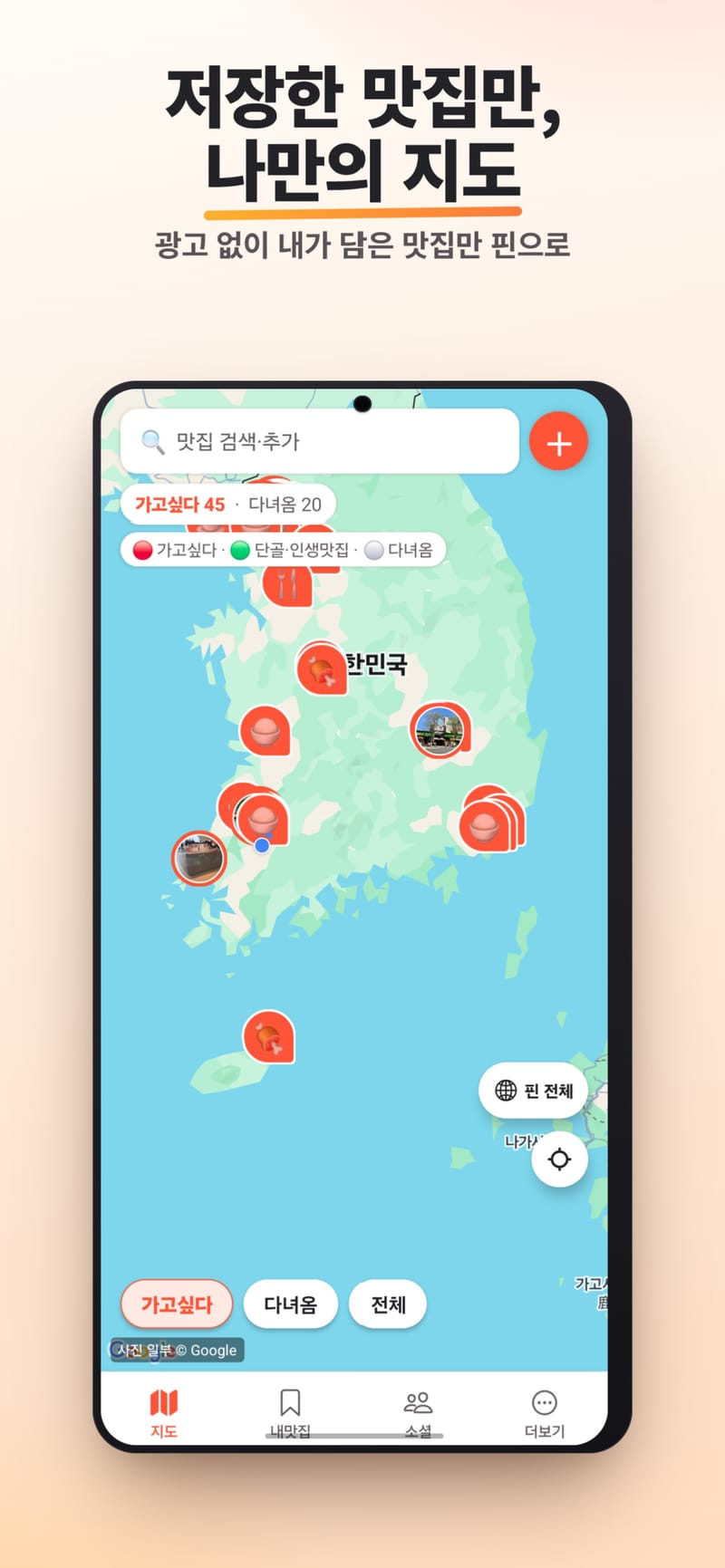 업체 정보 이미지 1