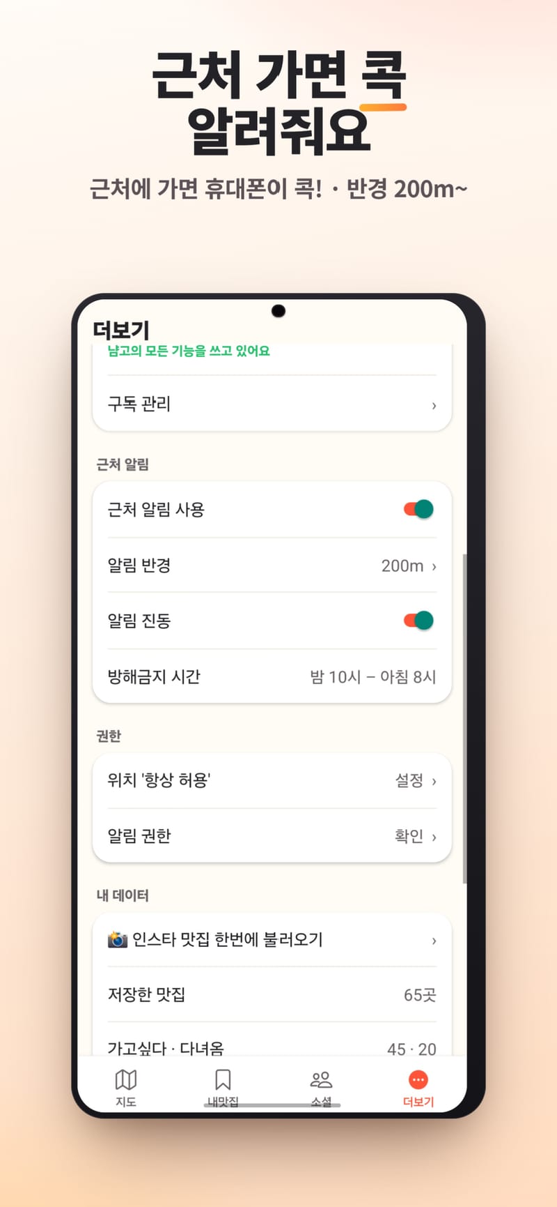 업체 정보 이미지 4