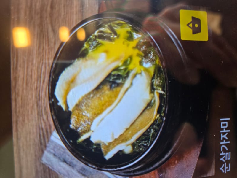 [부산 해운대구] 오복미역 송정점 맛집 체험단