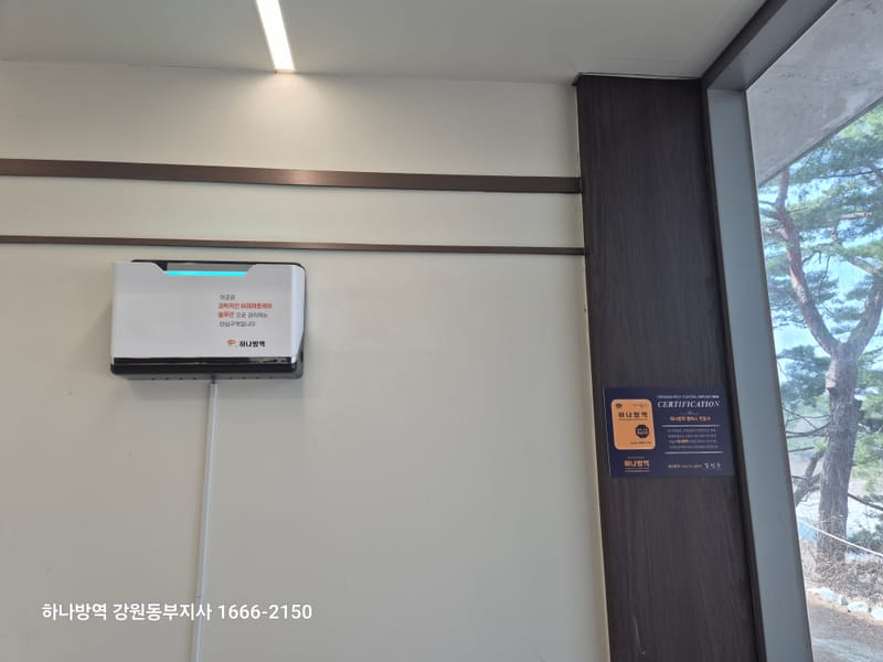 업체 정보 이미지 2