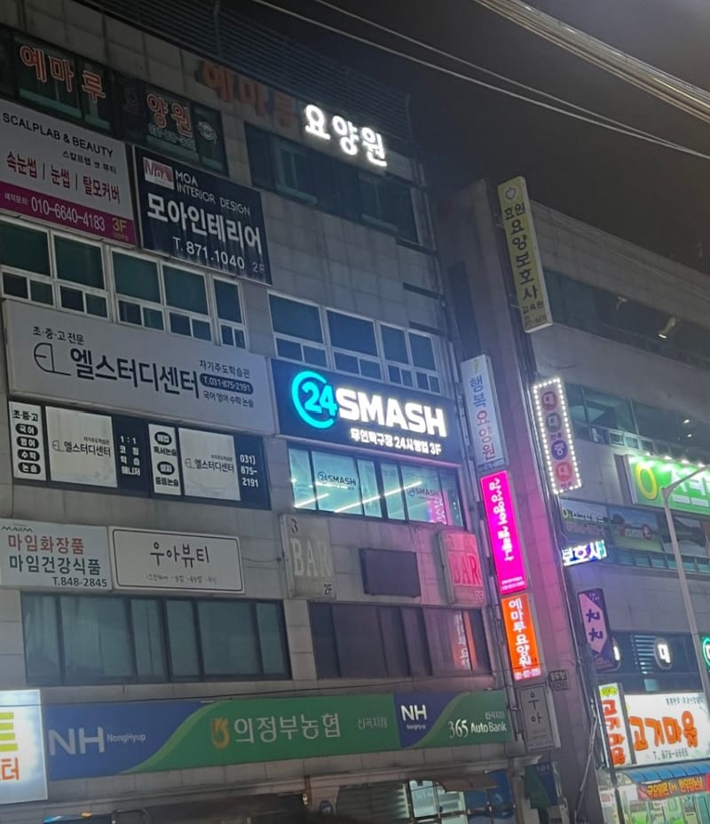 업체 정보 이미지 3