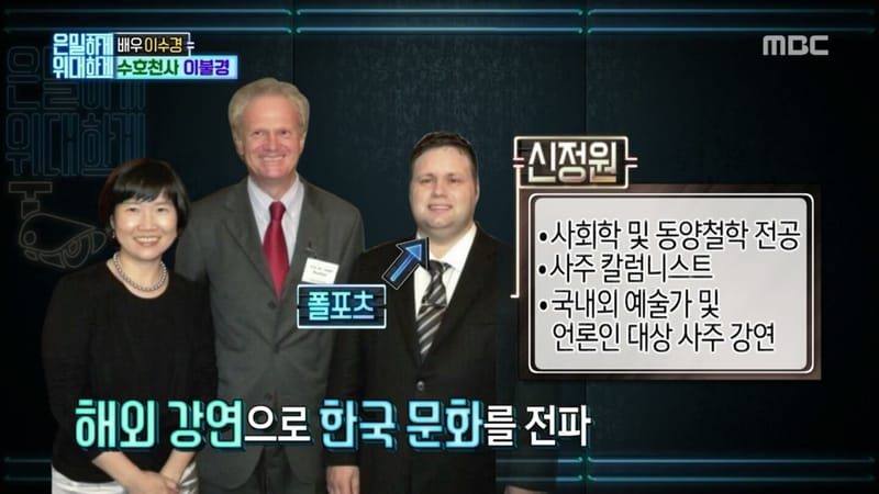 [전국] 온라인 사주 리포트 체험 / 프리미엄 사주 서비스 체험