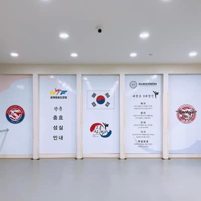 [경남/창원] 용오름가온태권도장