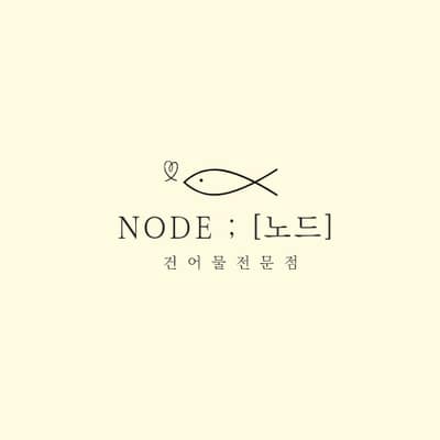 [경남 사천] 노드