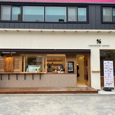 [경남 김해] 텐퍼센트 커피 장유 경동리인점