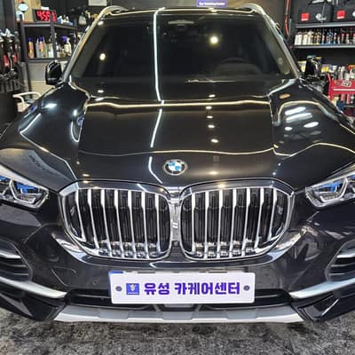 [충북 충주] 유성카케어센터 체험단