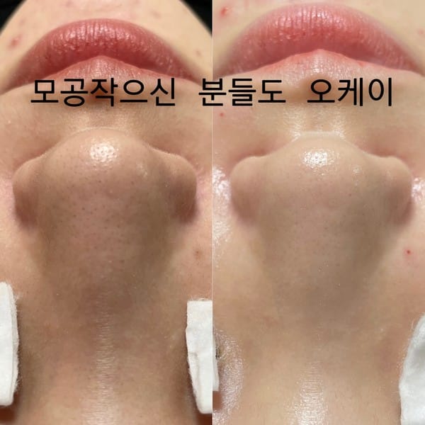[서울 양천구] 샤론뷰티