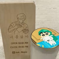 너를닮아 로고