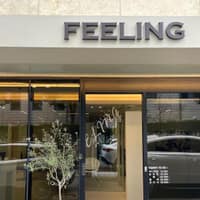 FEELING 로고