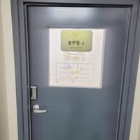 블루밍J 로고