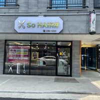 SO HAIR (소헤어) 로고