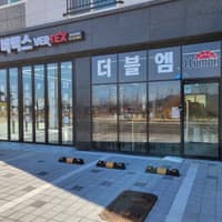 루마버텍스 경마공원점(더블엠) 로고