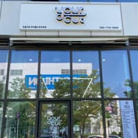 유얼커트 트리플스트리트점 로고
