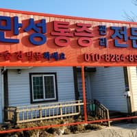 디아이비수기센터 로고