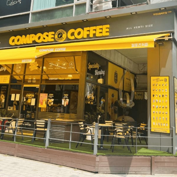 [경기 부천] 컴포즈커피 부천상동북부점