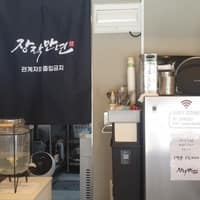 장락만년 로고