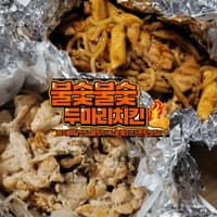 불숯불숯두마리치킨 명지점 로고