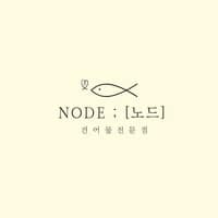 노드 로고