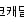 [부산 중구] 핑크캐딜락