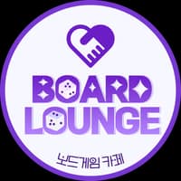 보드라운지 로고