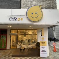 카페오키 로고