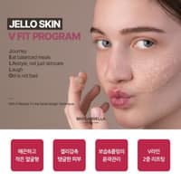 스킨엔젤라 부산시청점 로고