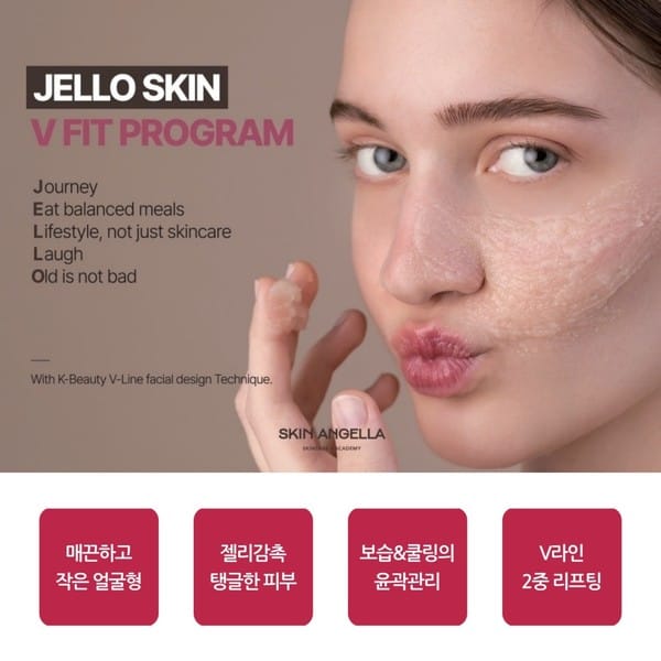 [부산/연제구] 스킨엔젤라 부산시청점