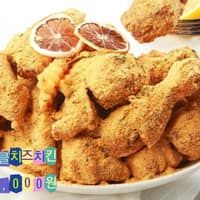 장수통닭미장점 로고