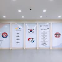 용오름가온태권도장 로고