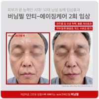 애기스킨 로고