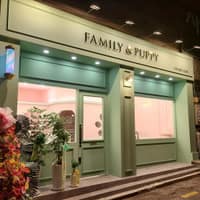 패밀리앤퍼피 로고