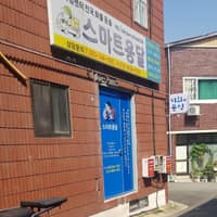 다희네분식 로고