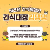 뷰티술사 로고