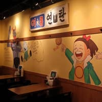쌩라면 선학점 로고