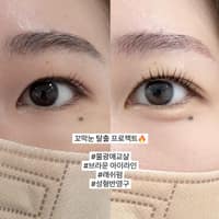 미와브로우 로고
