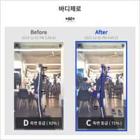 바디제로 로고